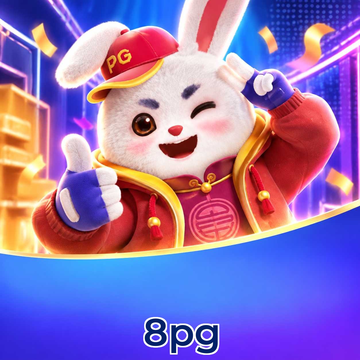 8pg Lottery FAQ